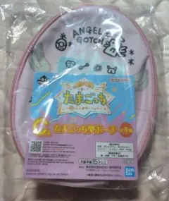 一番くじ たまごっち C賞 たまごっち型ポーチ