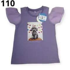 110新品タグ付き★rain nui・紫・犬プリント Tシャツ・肩出し