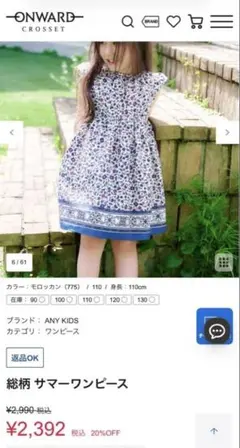 【any FAM】ワンピース