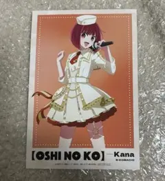 推しの子 ジャンフェス キャラアニ 特典 イラストカード 有馬かな