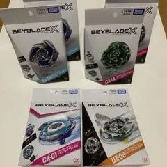ベイブレードX スターター 3種セット CX-07 BX-49 CX-13 - メルカリ