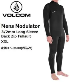 2026年最新】VOLCOM ウェットスーツの人気アイテム - メルカリ
