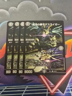 2026年最新】カオスチャージャーの人気アイテム - メルカリ