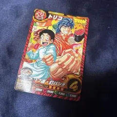 2026年最新】トリコカードの人気アイテム - メルカリ