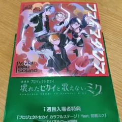 Item thumbnail for item 5b9b3544-a36e-4265-96e1-874b107551a4