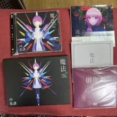 2026年最新】神椿レコードの人気アイテム - メルカリ