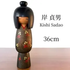 Item thumbnail for item 8d6ee832-8be5-4229-bd54-ec8605c1f57e