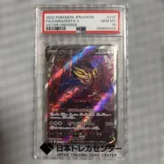 2026年最新】ザマゼンタv sarの人気アイテム - メルカリ