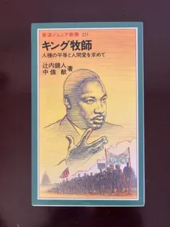 Item thumbnail for item 76ac7f57-217f-4bc3-a780-5383512a5116