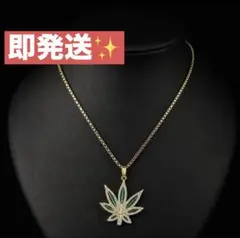 破格✨ ゴールド weedネックレス 葉っぱ ラインストーン ラッパー レゲエのサムネイル