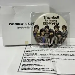 2026年最新】kis-my-ft2 缶バッジの人気アイテム - メルカリ