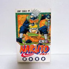 NARUTO 初版　3巻 Amazon.com: Naruto, Volume 3 (Japanese Edition): 9784088728988