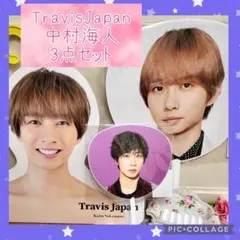 美品 TravisJapan 中村海人 フォトハンガー'21夏 うちわ2点