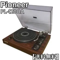 2026年最新】pioneer pl-1200の人気アイテム - メルカリ
