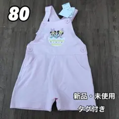 ディズニー ミッキー ミニー サロペット オーバーオール ピンク 80