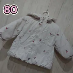 【美品】中綿ジャケット　総柄刺しゅうチェリー　アイボリー★80