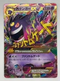 2025年最新】ファントムゲート ゲンガーの人気アイテム - メルカリ