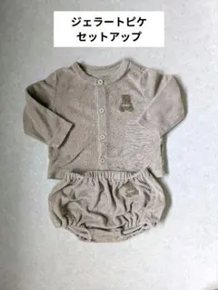 ジェラートピケ　くま　セットアップ