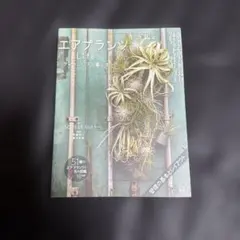 WAK様 リクエスト 2点 まとめ商品