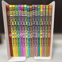 ボルト＆ナット全20巻＋2冊 田中むねよし BOLTS AND NUTS! - メルカリ