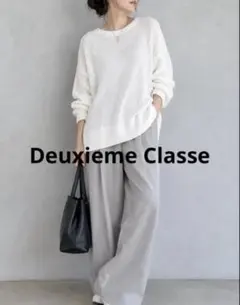 Deuxieme Classe コットンオーバーニット