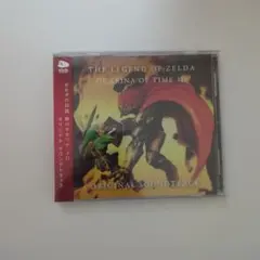 ゼルダの伝説 時のオカリナ 3D サウンドトラック