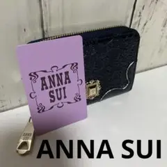 [美品]ANNA SUIルーミーミニ財布 ネイビー新品未使用
