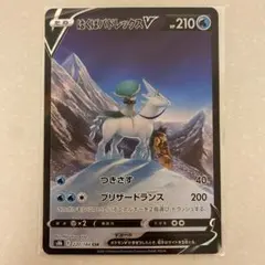 2025年最新】はくばバドレックスv csrの人気アイテム - メルカリ