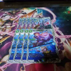 天災 デドダム 怪盗妖精カサブランカ 黒トレジャー 各4枚 計8枚セット