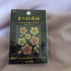 Item thumbnail for item 06912940-27af-414a-8ef7-f12b7daa3ac6