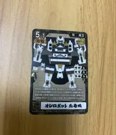 Item thumbnail for item b38e352b-6e28-4410-8a7f-94526d4ae334