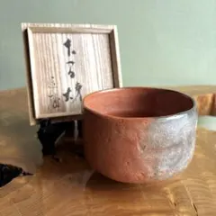 ☆ 膳所焼 安南写茶碗 表千家 十三代 即中斎の花押☆y389 - メルカリ