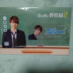 2026年最新】野郎組2の人気アイテム - メルカリ