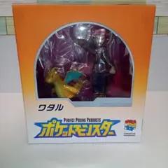 ポケットモンスター　ワタル　ポケモン　フィギュア