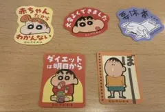 クレヨンしんちゃん お気持ちステッカー