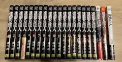 進撃の巨人 漫画1巻〜18巻＋悔いなき選択2冊＋1冊セット