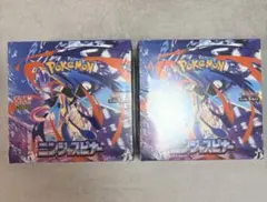 ポケカ　ニンジャスピナー　未開封シュリンク付き　2BOX