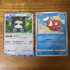 2025年最新】カナヘイ ポケモンカードの人気アイテム - メルカリ