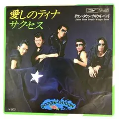 Item thumbnail for item 6f469f33-7dc6-48ce-9eb3-6e5ad2e61b51