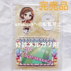 冴島清美 アクリルキャラプレート アクスタ 未開封 シンデレラガールズ