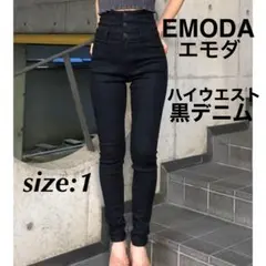 EMODA エモダ 【ELDER】 NUDEハイウエストデニム 黒デニムのサムネイル