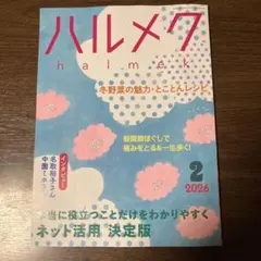 Item thumbnail for item a13c3387-5f98-4ade-8cf6-484d4d1d40c7