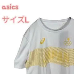 【新品】アシックス 東京2020オリンピック聖火リレーTシャツホワイト サイズLのサムネイル