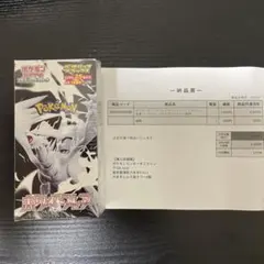 ホワイトフレア　拡張パックデラックス 新品未開封BOX(シュリンクつき）1BOX