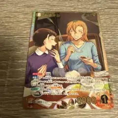 名探偵コナンカードゲーム TCG 疾風の煌めき 萩原千速 CP キラ 風の