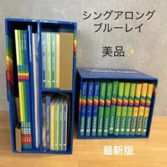 2026年最新】シングアロング dvd 新子役の人気アイテム - メルカリ