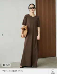 Plage Jersey Flared ワンピース　36のサムネイル