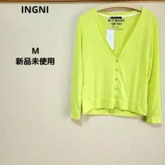 INGNI カーディガン 長袖 Vネック 薄手 イエロー Mサイズのサムネイル