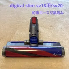 Dyson 354531-02 SV18 v12Digital slim - メルカリ