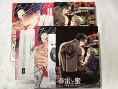 クソ上司はヤリ愛でるものと心得よ 春雷と蜜